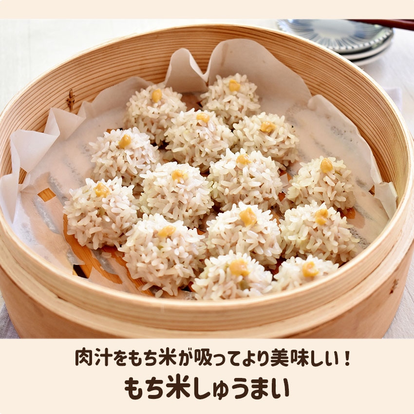 無洗米もち米個包装タイプ 180g(30g×6)