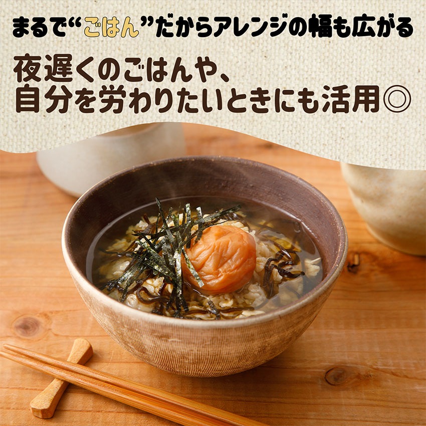 オートミールごはん 150g×8袋