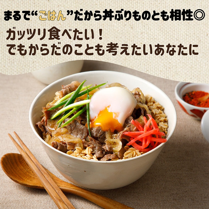 オートミールごはん 150g×8袋