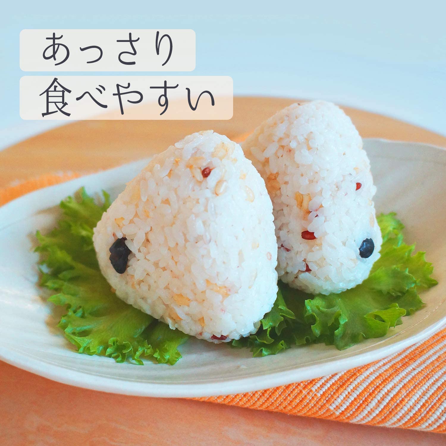 発芽づくし6穀ブレンド 180g(30g×6)