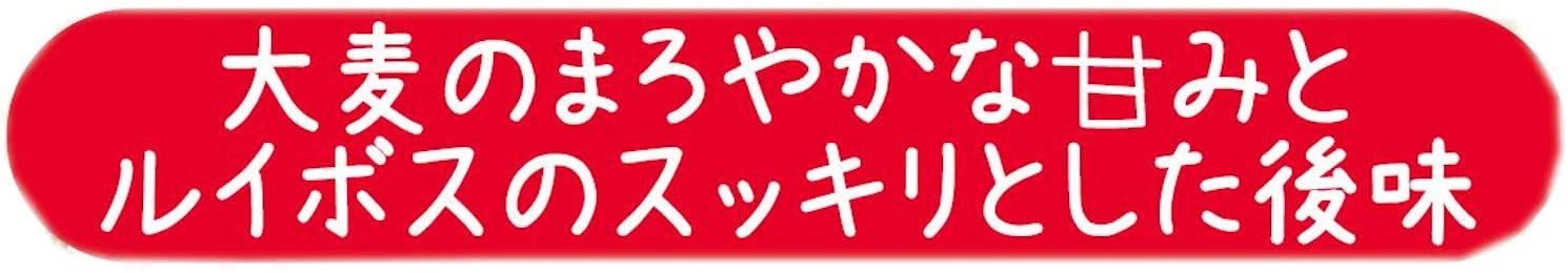 やさしいルイボスブレンド茶 20パック