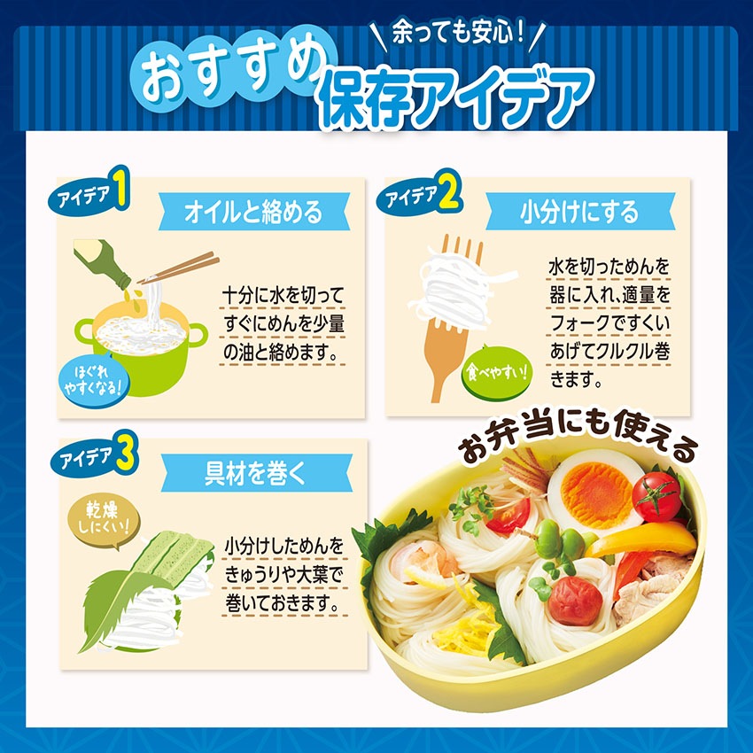 絹の食卓 そうめん 360g×12袋