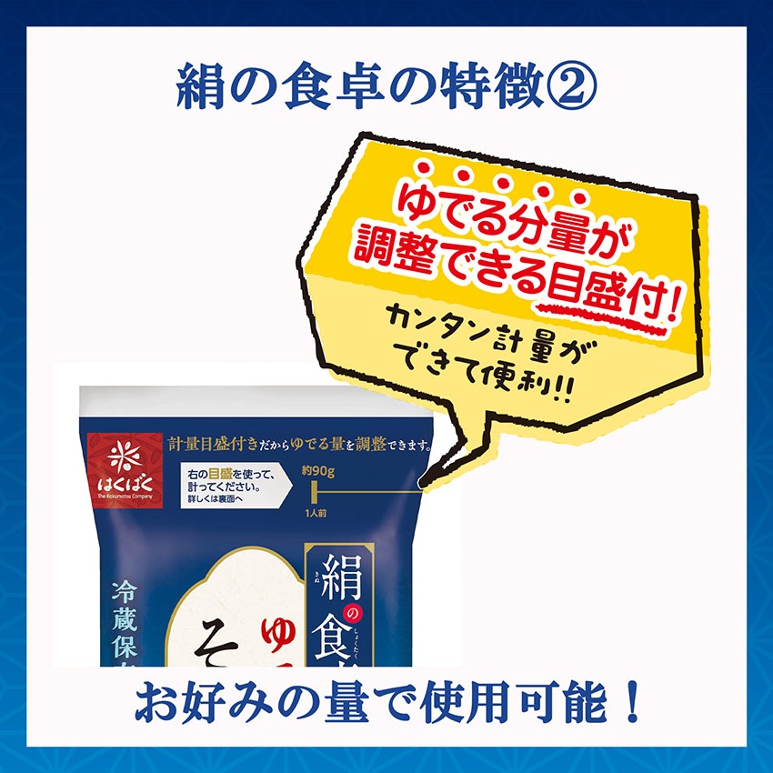 絹の食卓 そうめん 360g×12袋