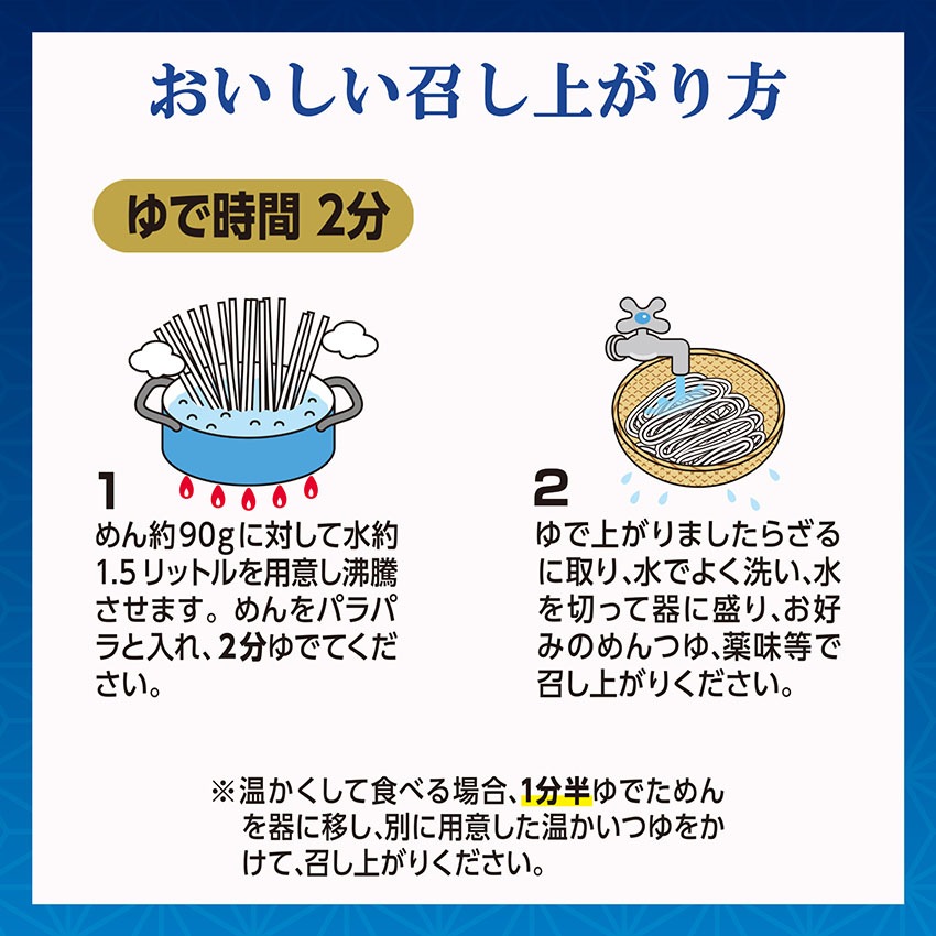 絹の食卓 そうめん 360g×12袋