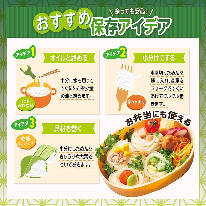 絹の食卓 ひやむぎ 360g×12袋