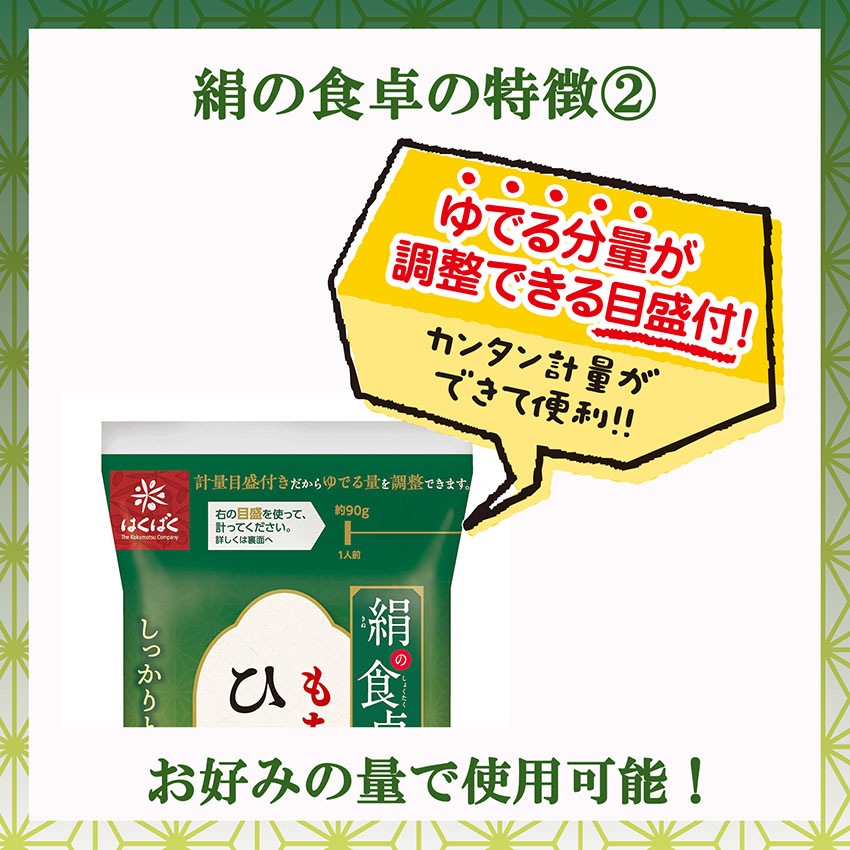 絹の食卓 ひやむぎ 360g×12袋