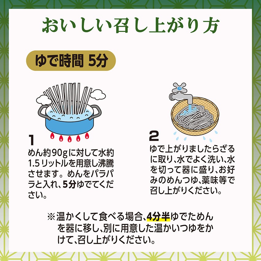 絹の食卓 ひやむぎ 360g×12袋