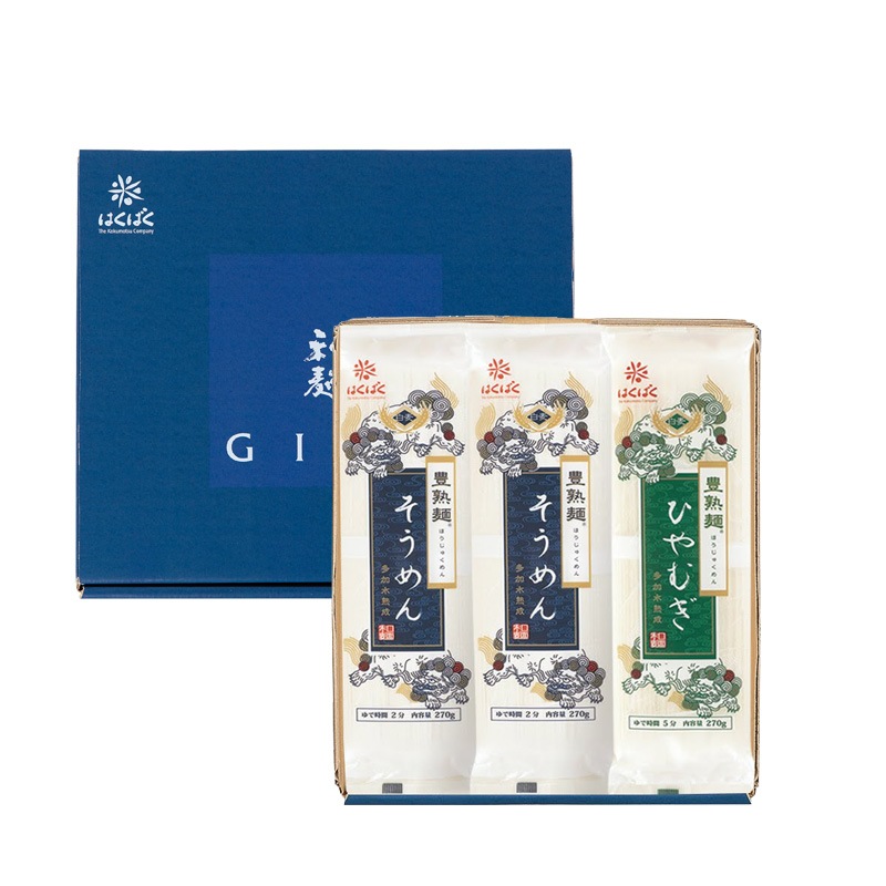 ●豊熟セット青6把