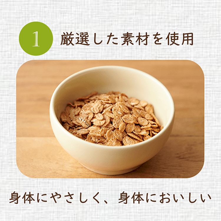 あまくないもち麦フレーク 180g×6袋