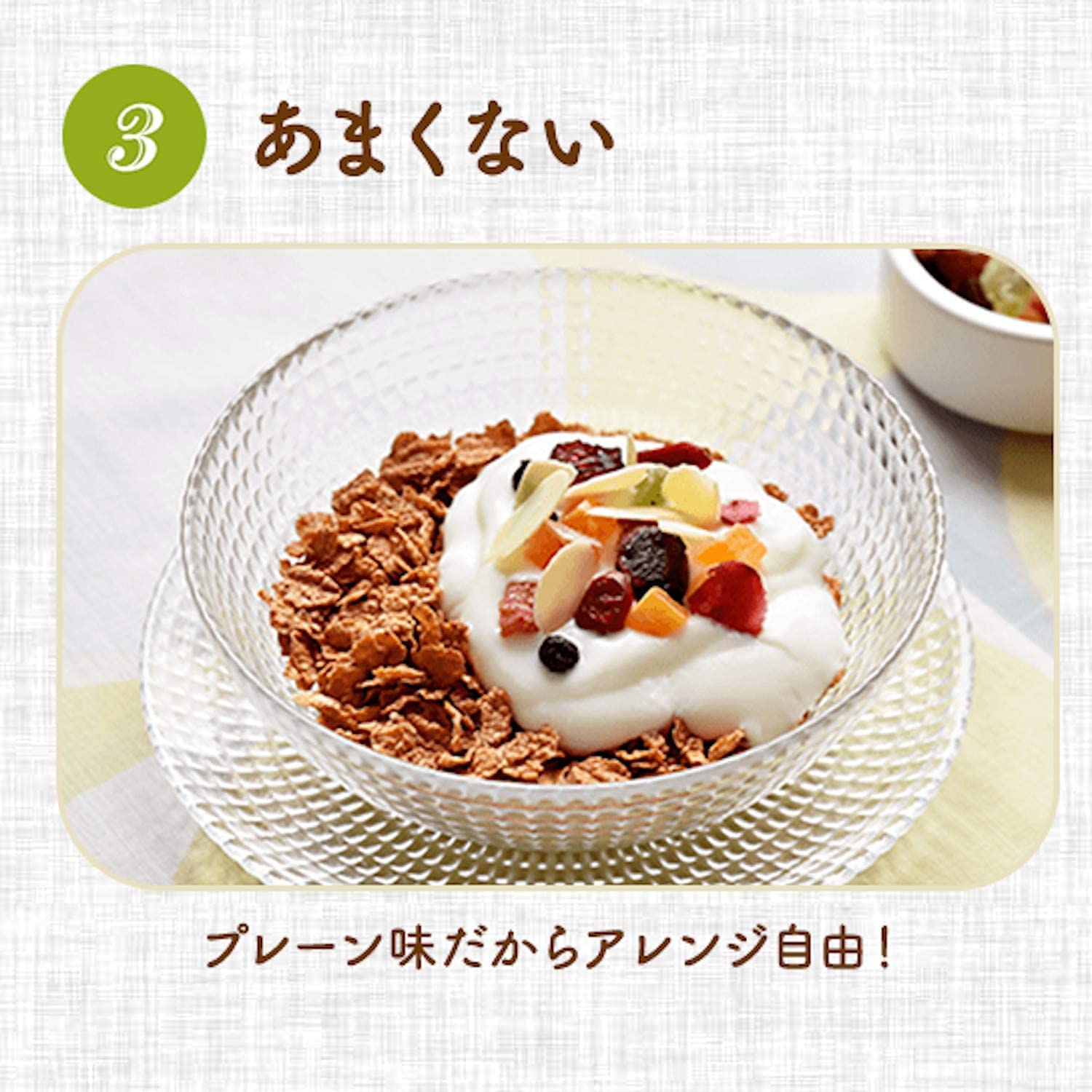 あまくないもち麦フレーク 180g×6袋