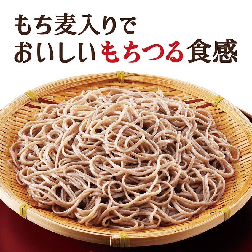 もち麦そば 180g