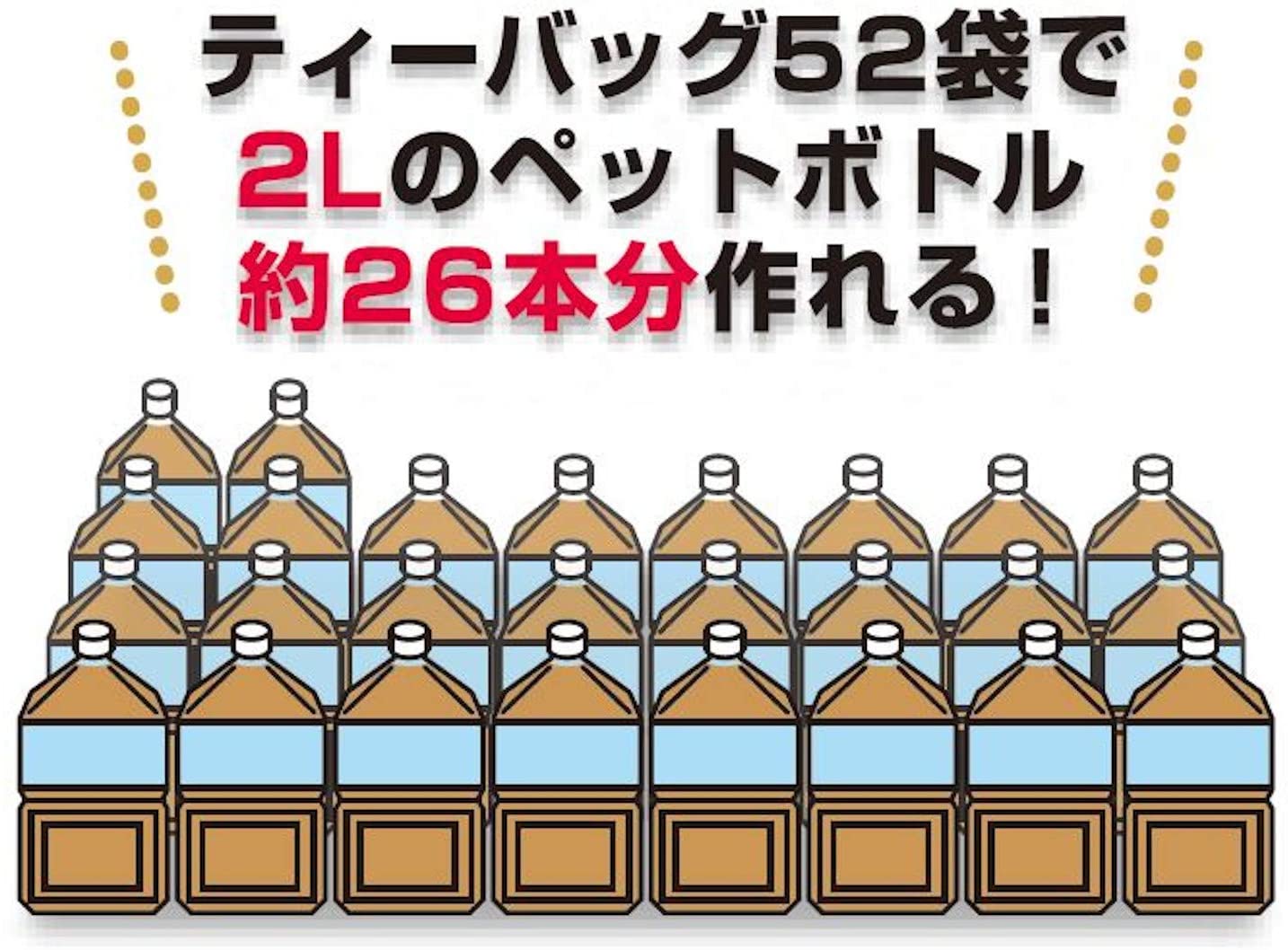 香ばし麦茶 52パック×20袋