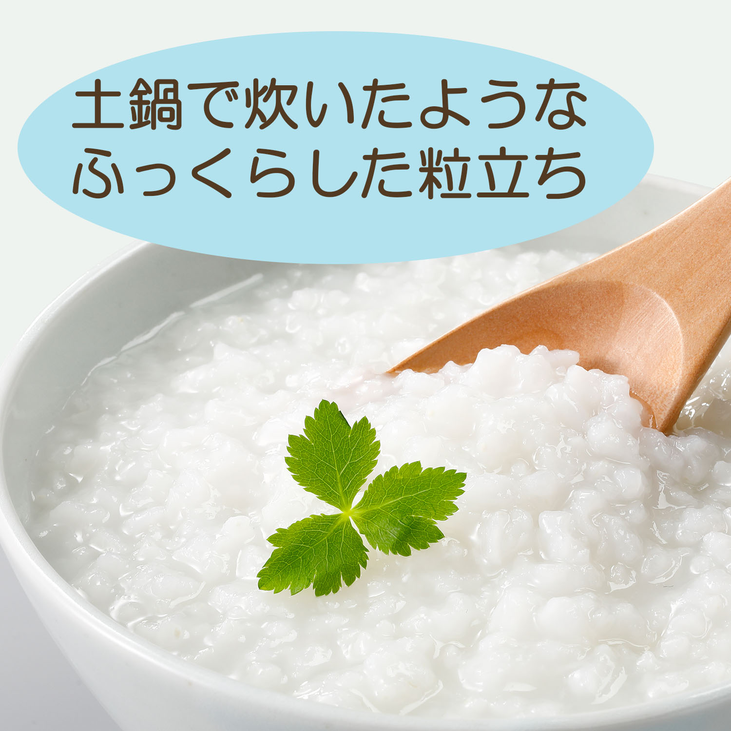 白がゆ 250g×24袋