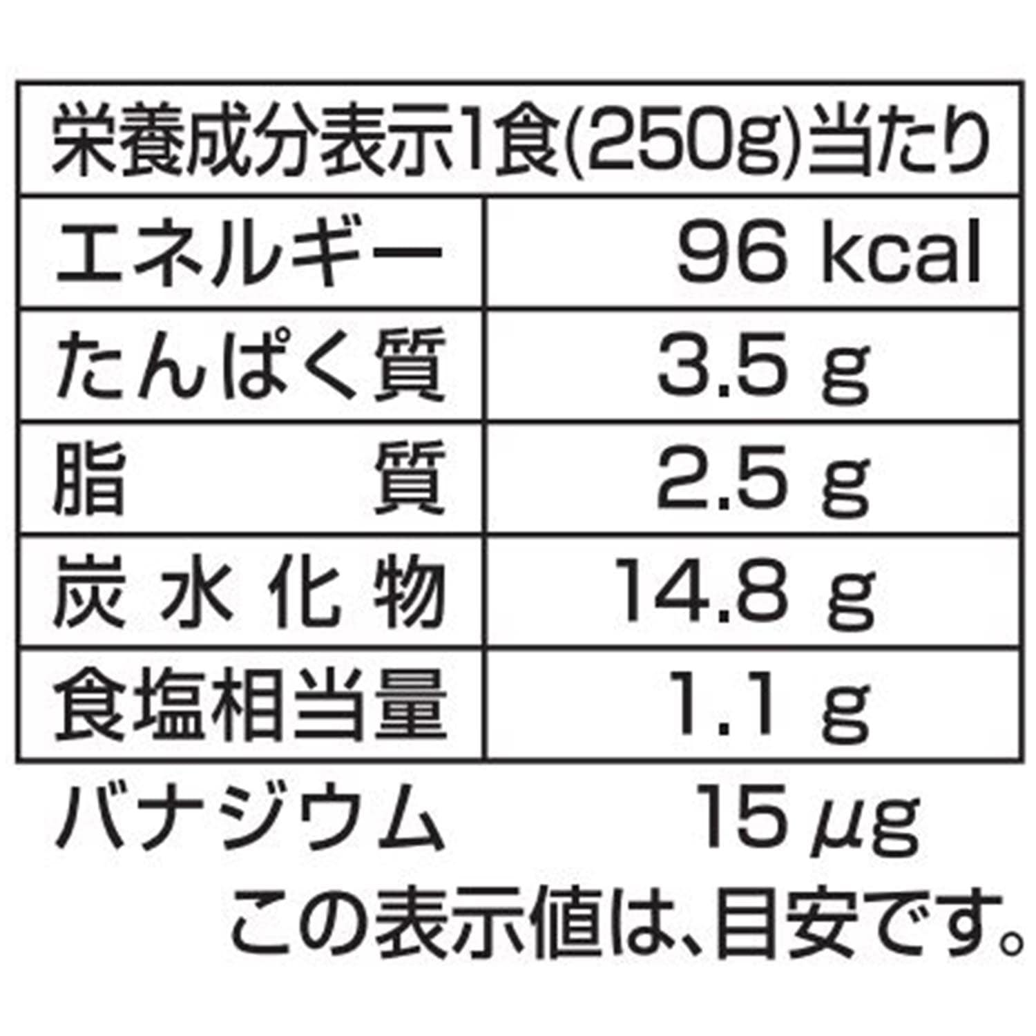玉子がゆ 250g