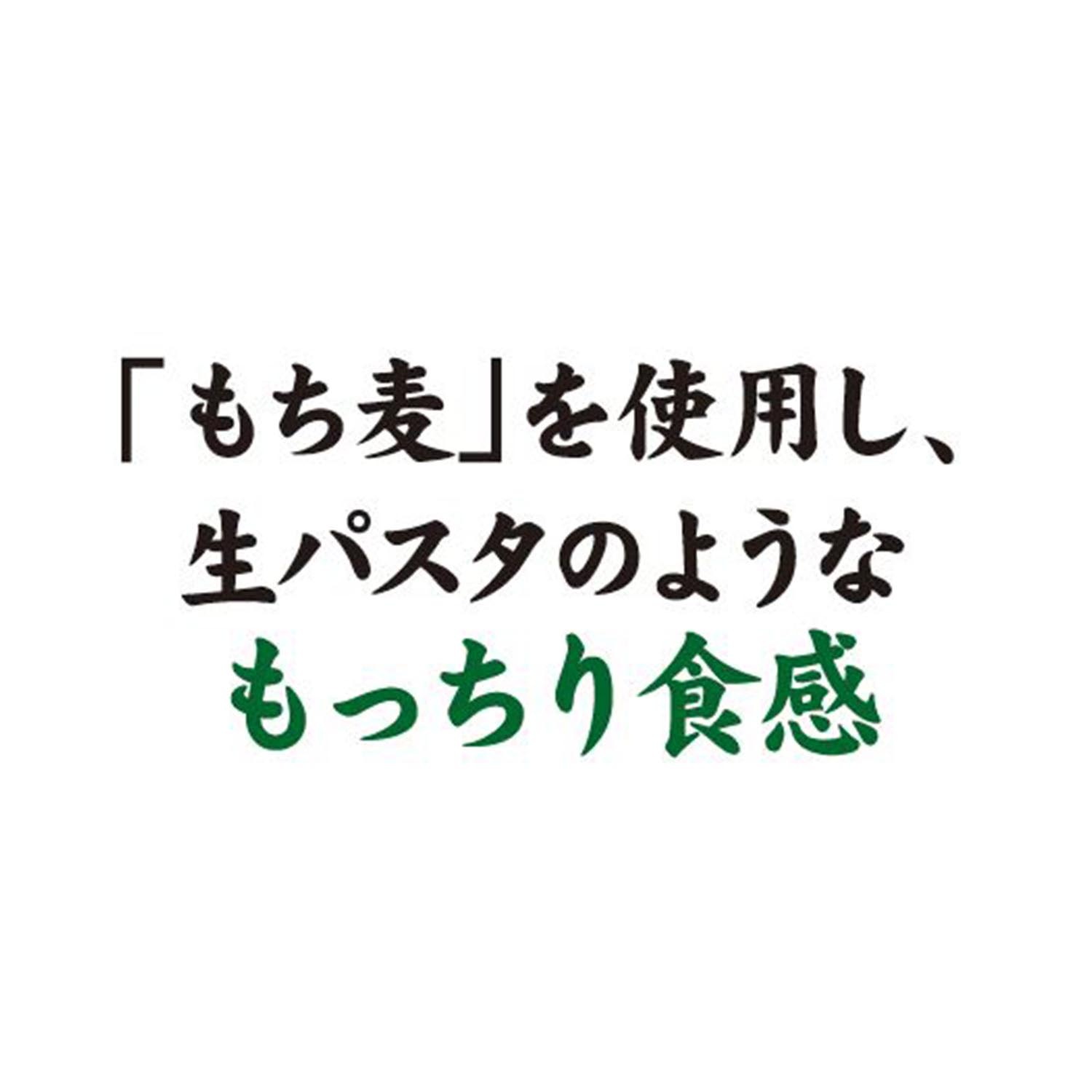 もち麦パスタ 300g×10袋