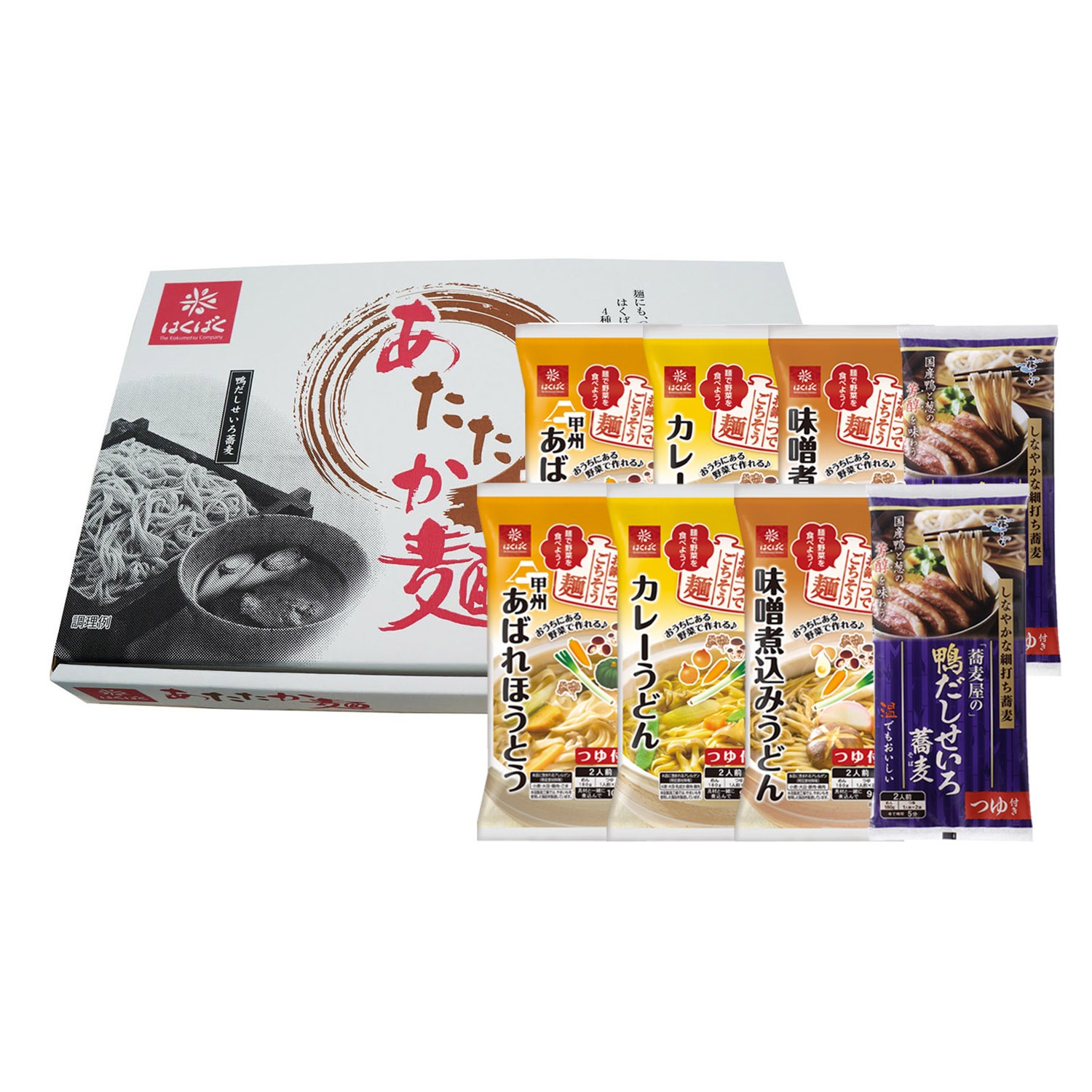 【冬季限定】●あたたか麺セット つゆ付乾麺8袋セット