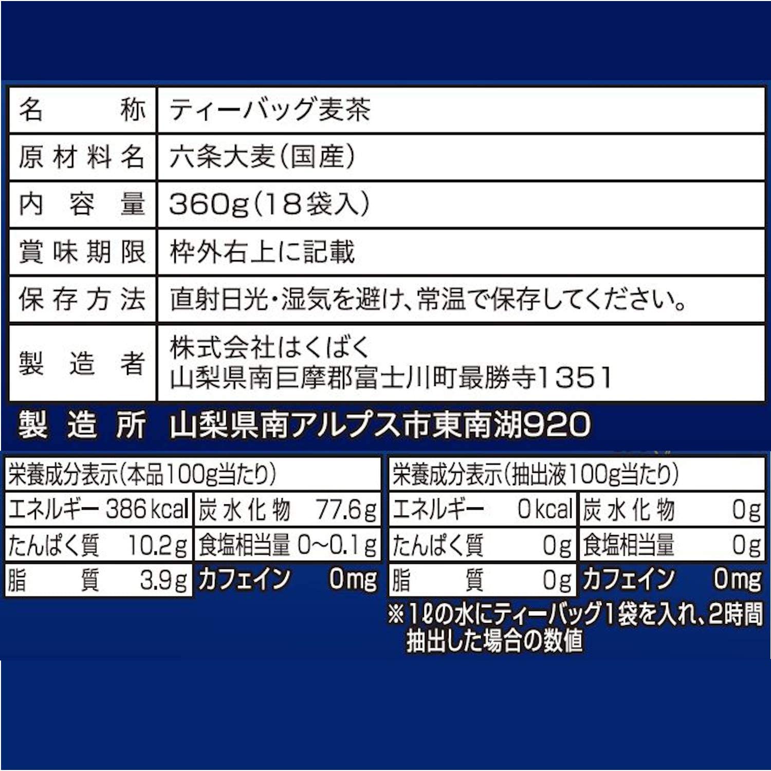 ●夏の贈り物ギフト
