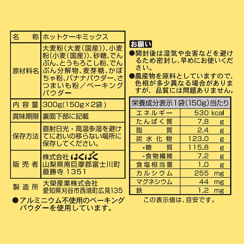 ●夏の贈り物ギフト
