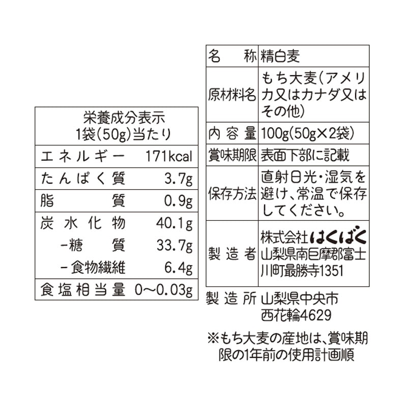 ●夏の贈り物ギフト