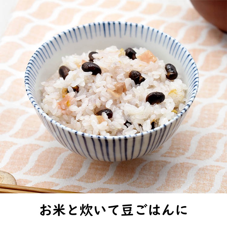 水戻し不要！カンタン！黒豆120g×8袋