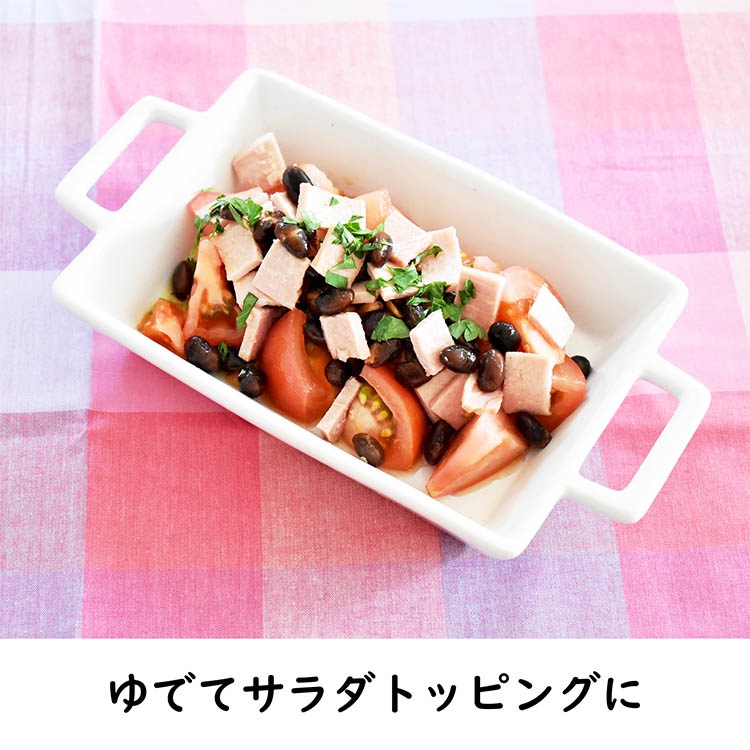 水戻し不要！カンタン！黒豆120g×8袋