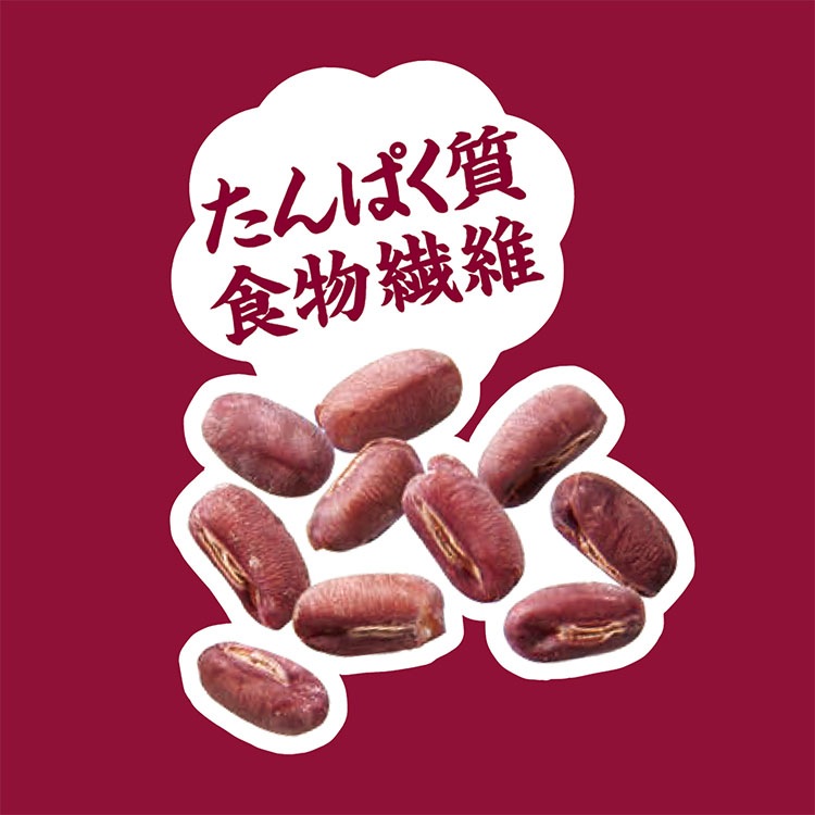 早くゆでられる!カンタン!小豆120g