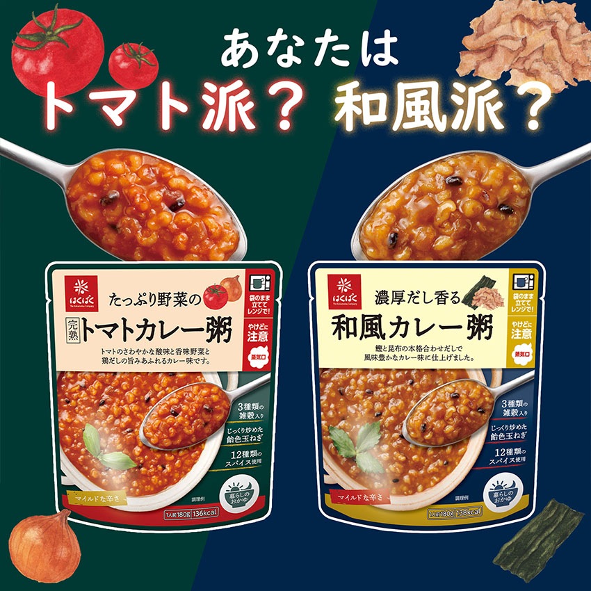 ϥȥޥȥ졼180g24
