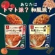 ϥȥޥȥ졼180g24