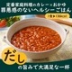 ϥȥޥȥ졼180g24