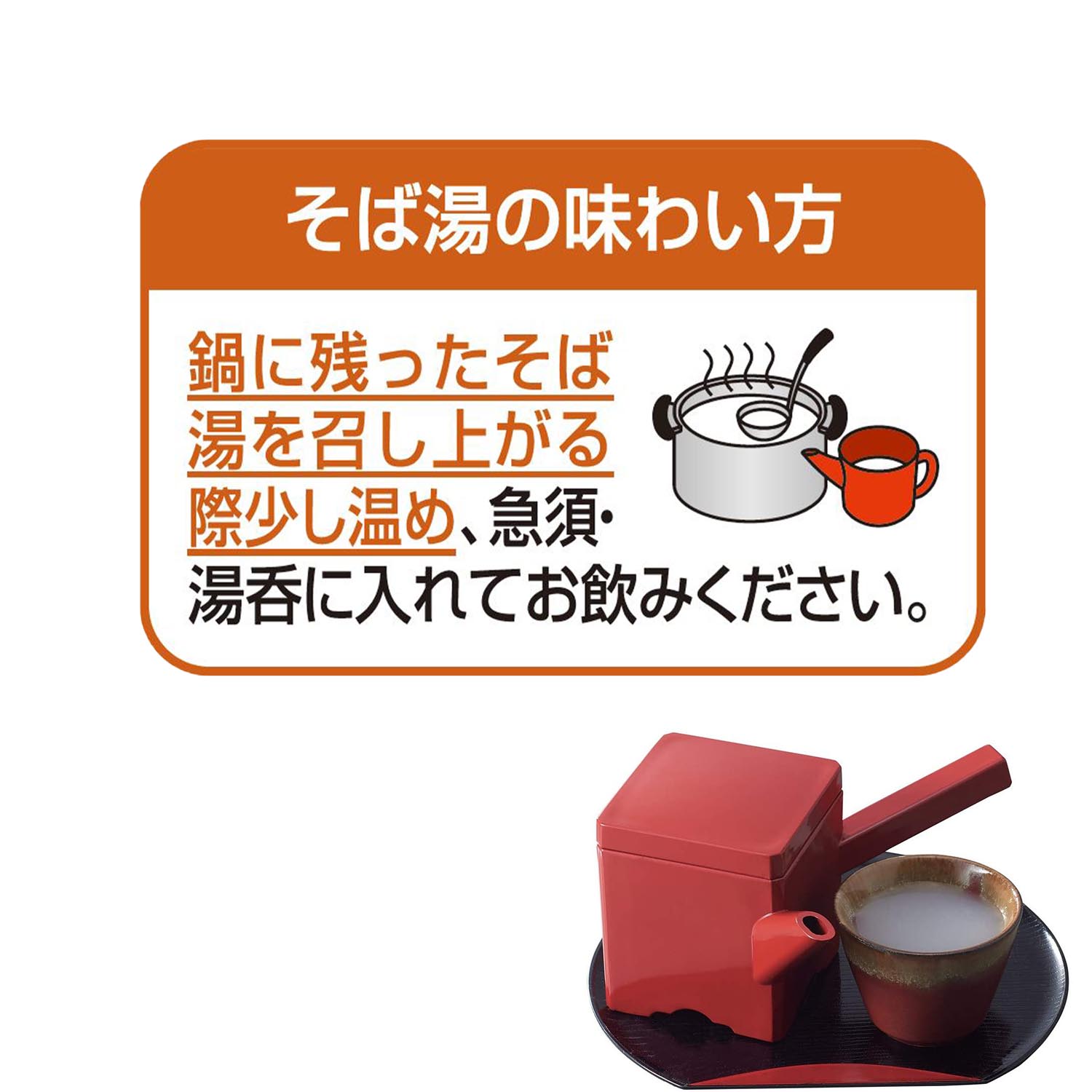 そば湯まで美味しい蕎麦 信州新そば 180g×20袋