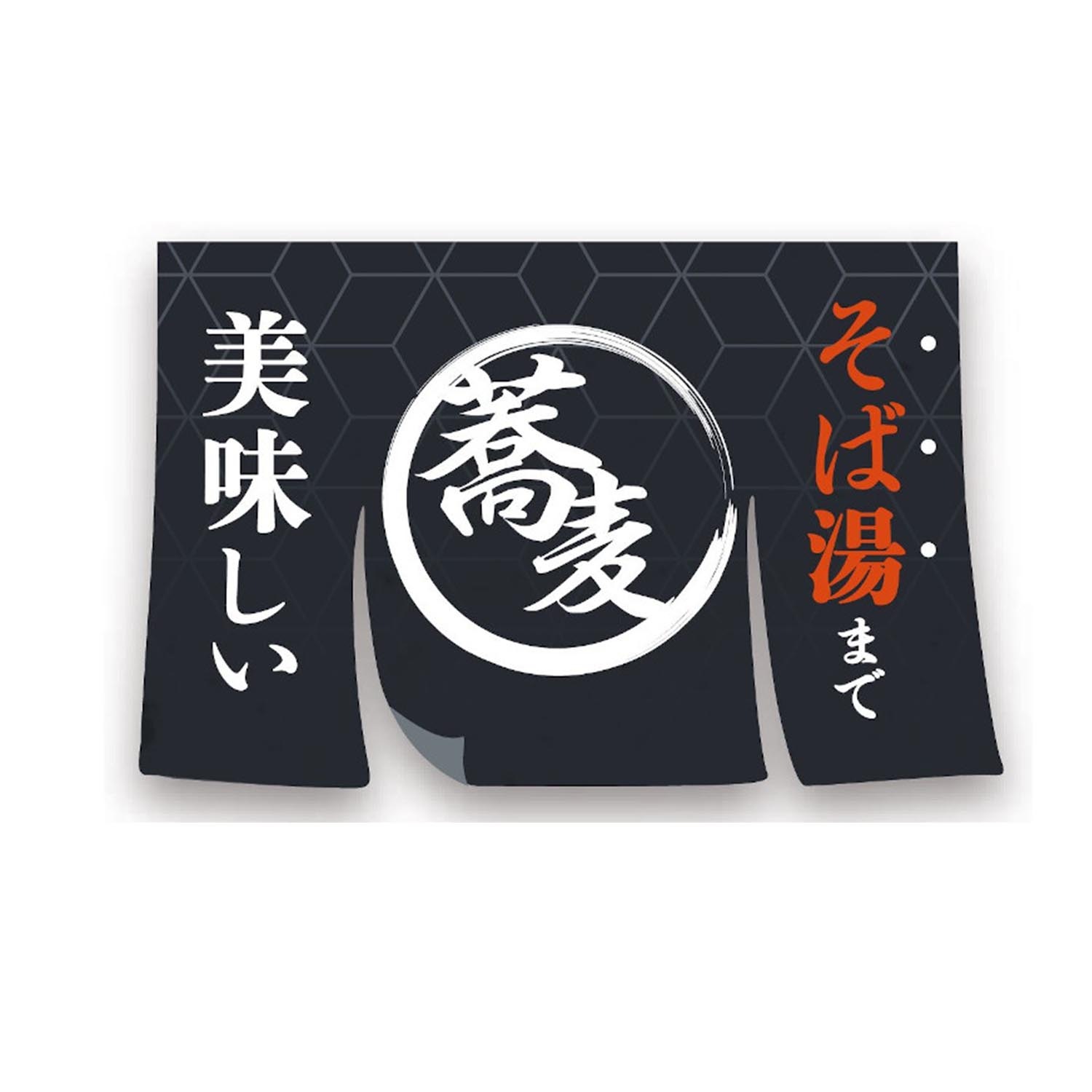 そば湯まで美味しい蕎麦 信州新そば 180g×20袋