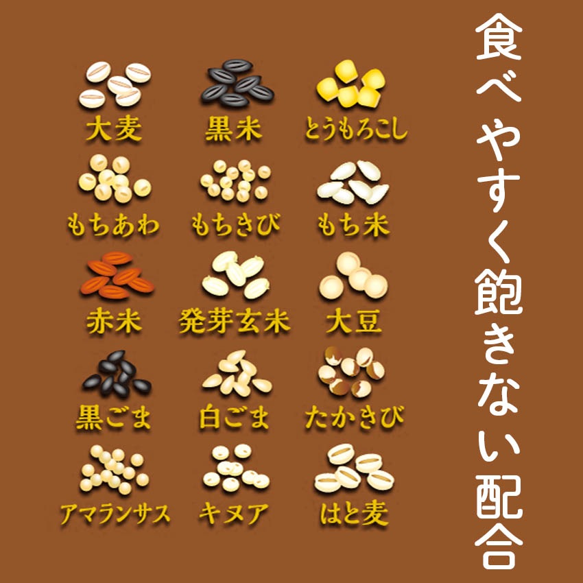 十五穀ごはん 300g×10袋