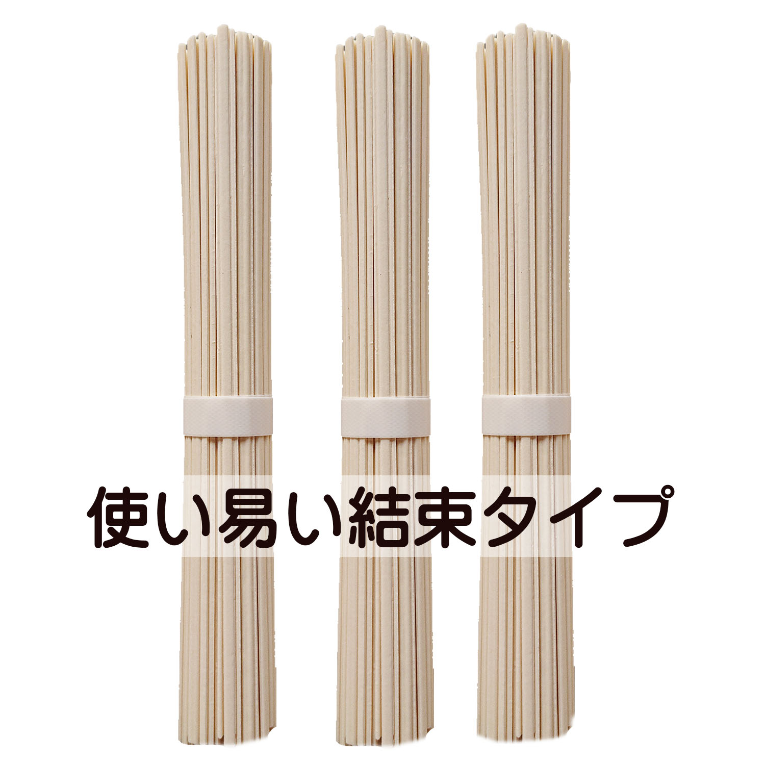 初釜うどん 270g×5袋