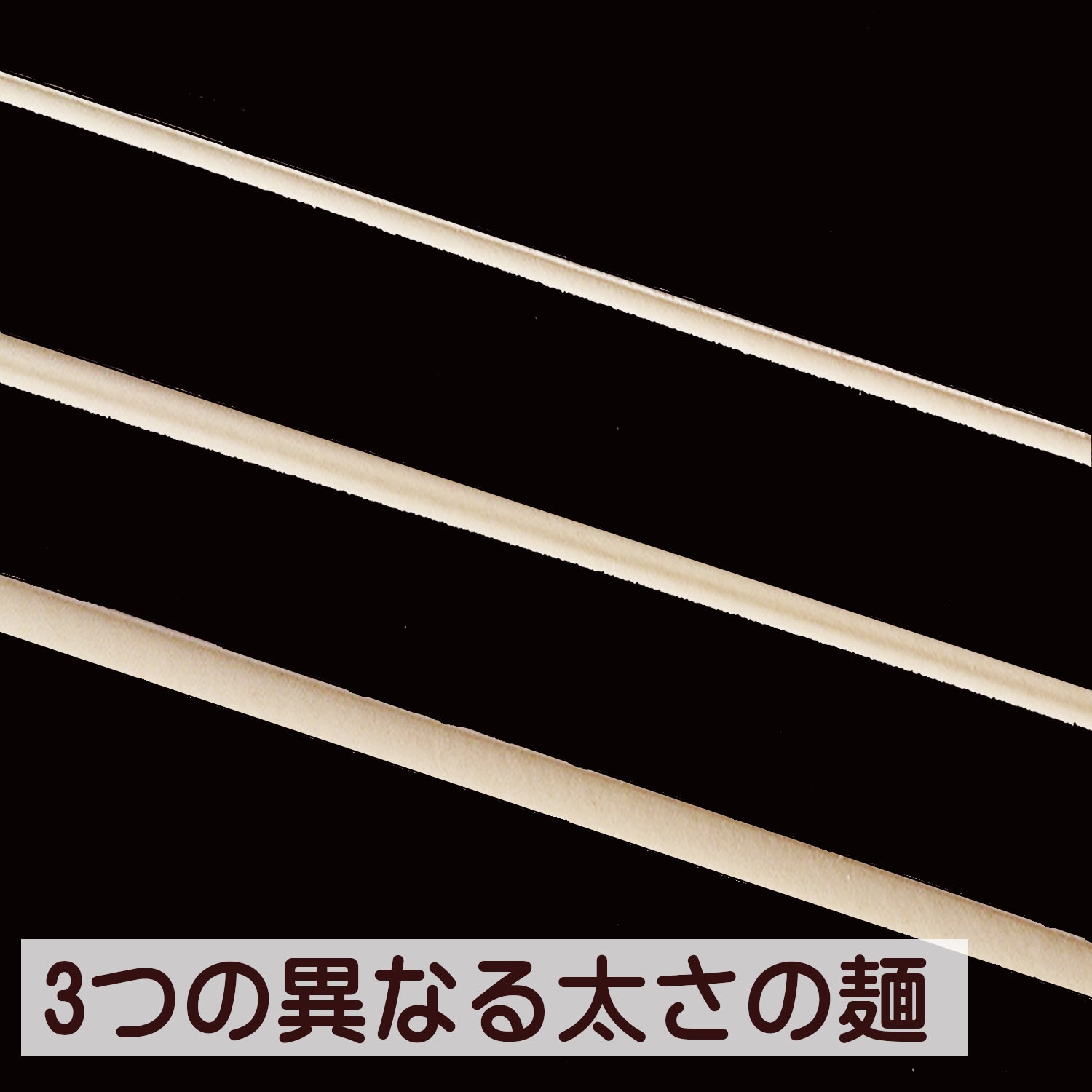 初釜うどん 270g×5袋