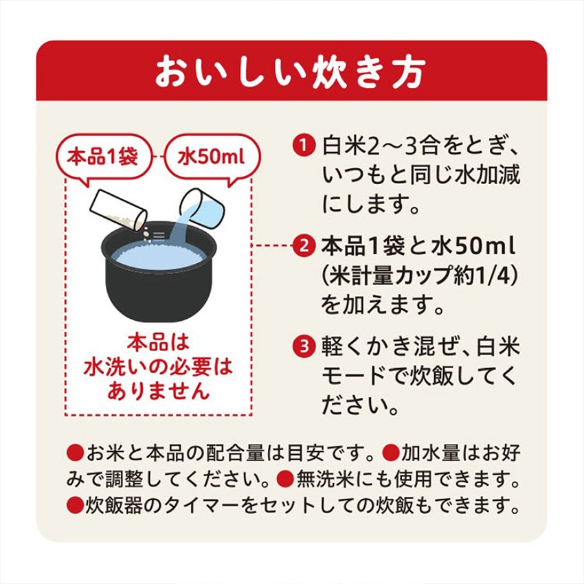 【送料無料】【同梱不可】五穀ごはん穀物専科 300g(25g×12)×6袋【定期購入】