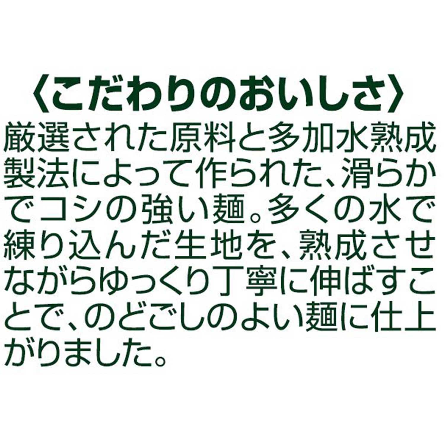 豊熟麺ひやむぎ 270g×5袋