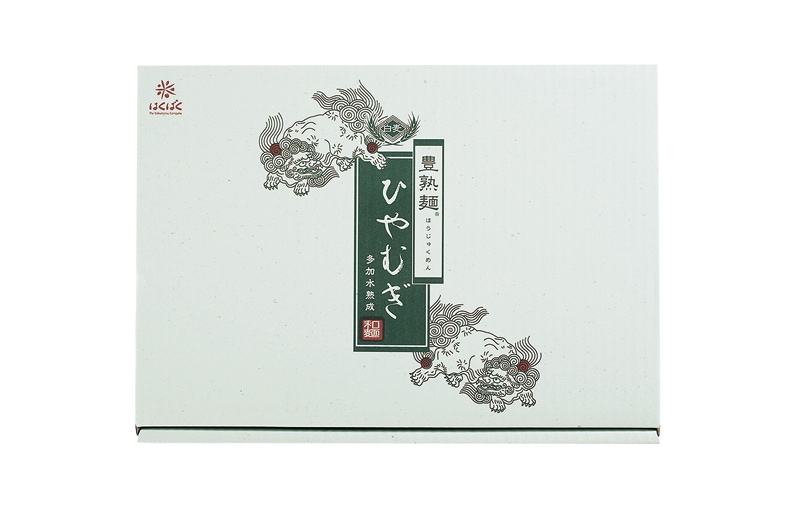 豊熟麺ひやむぎ 270g×5袋