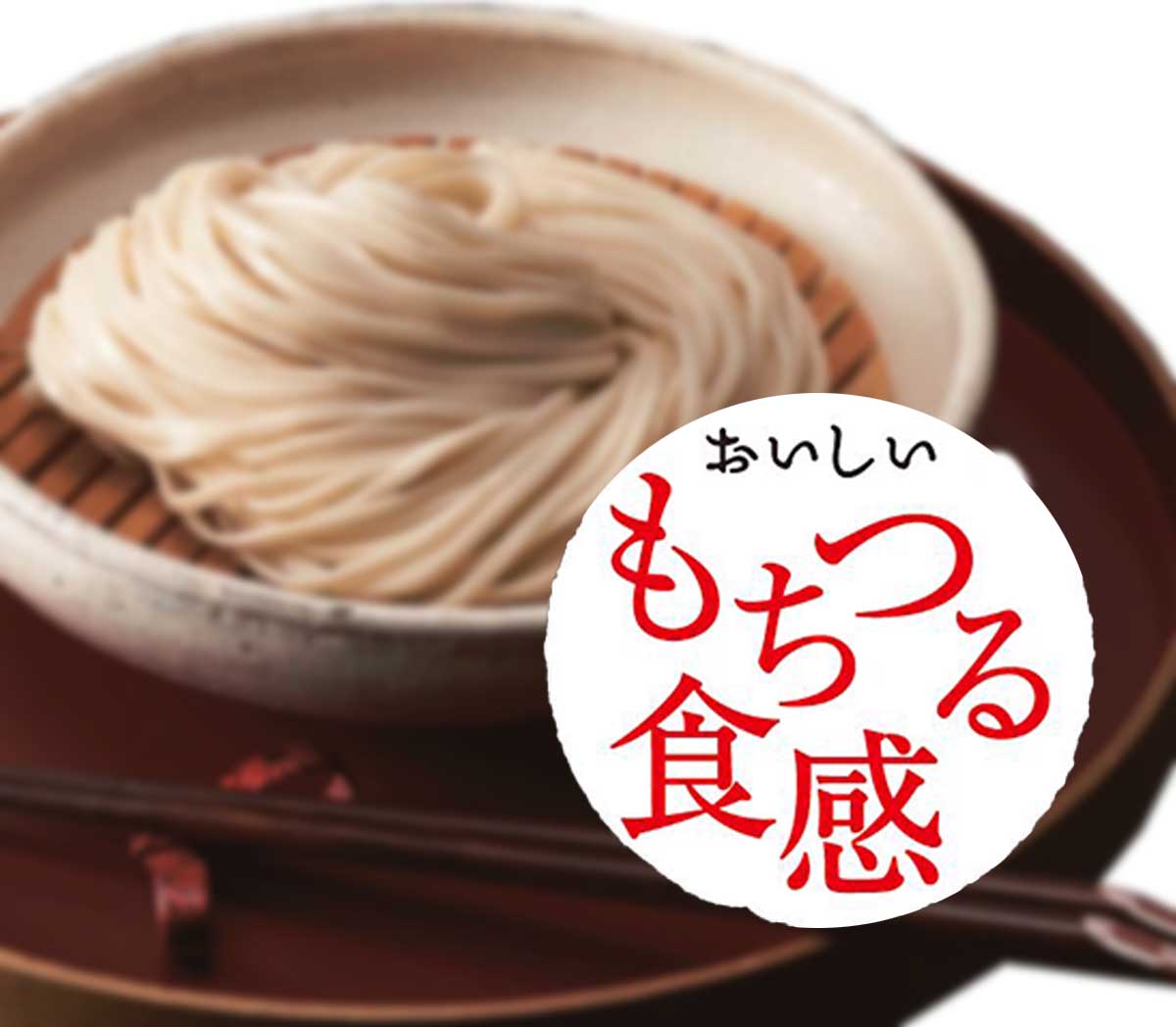 もち麦うどん 270g×15袋