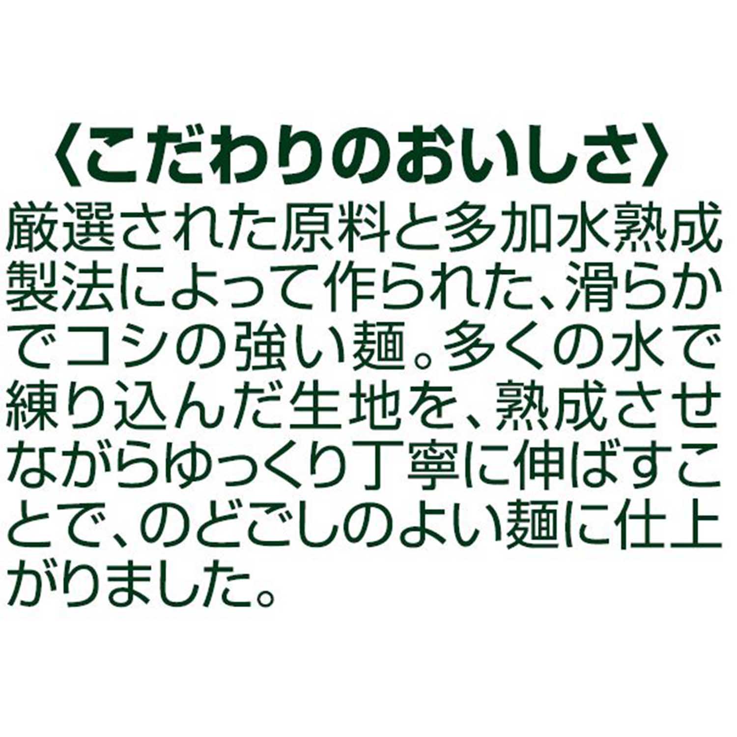 豊熟麺ひやむぎ 270g×15袋