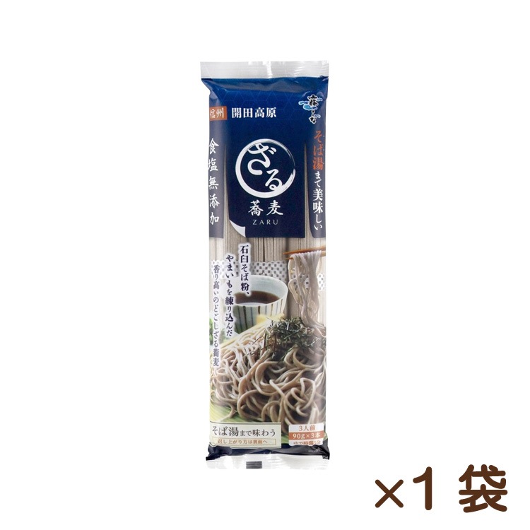 そば湯まで美味しい蕎麦 ざる 270g