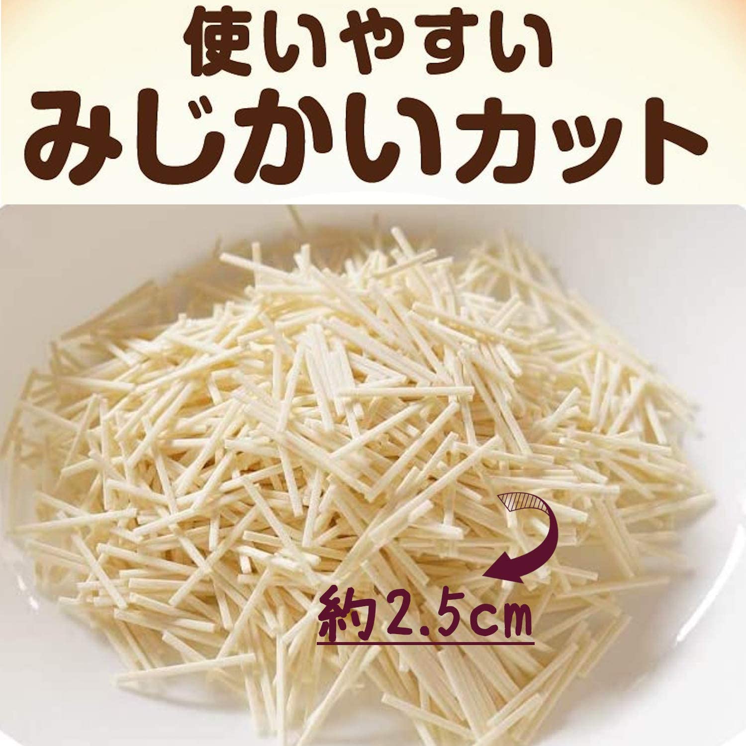 ベビーうどん 200g×8袋