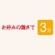 ڴָ䤷ڤޤ 100g6