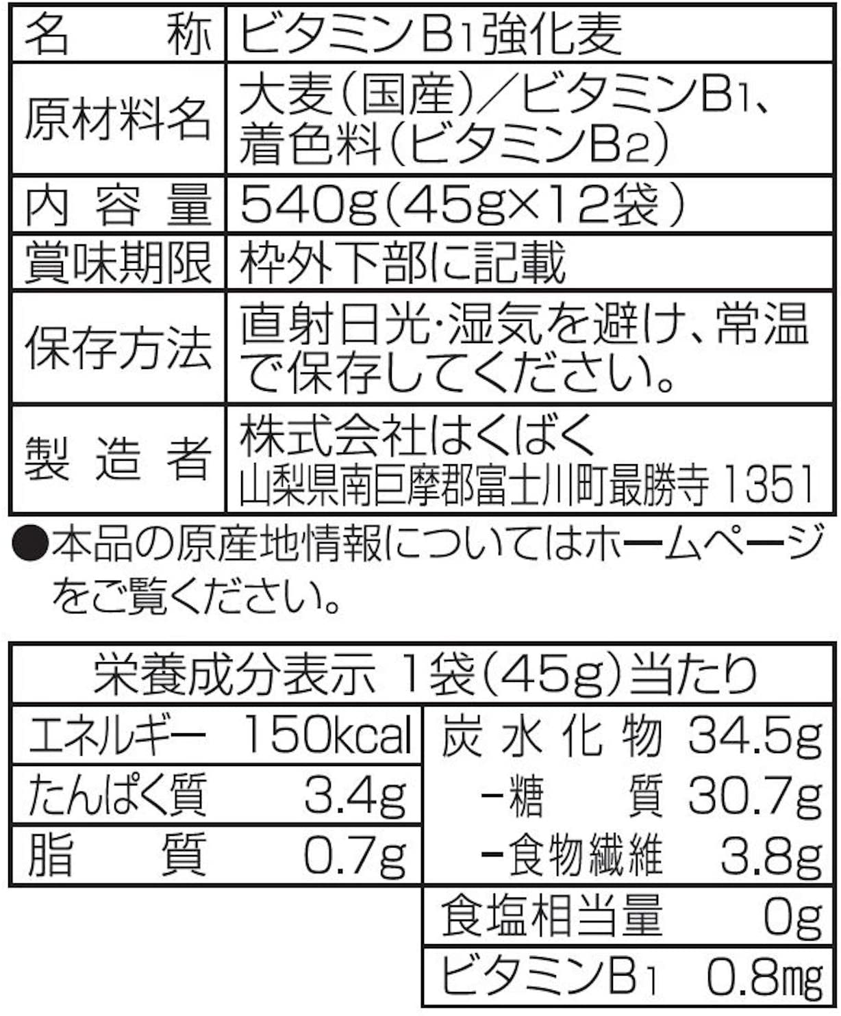 ӥХ졼SP 540g4512ˡ6ޡ