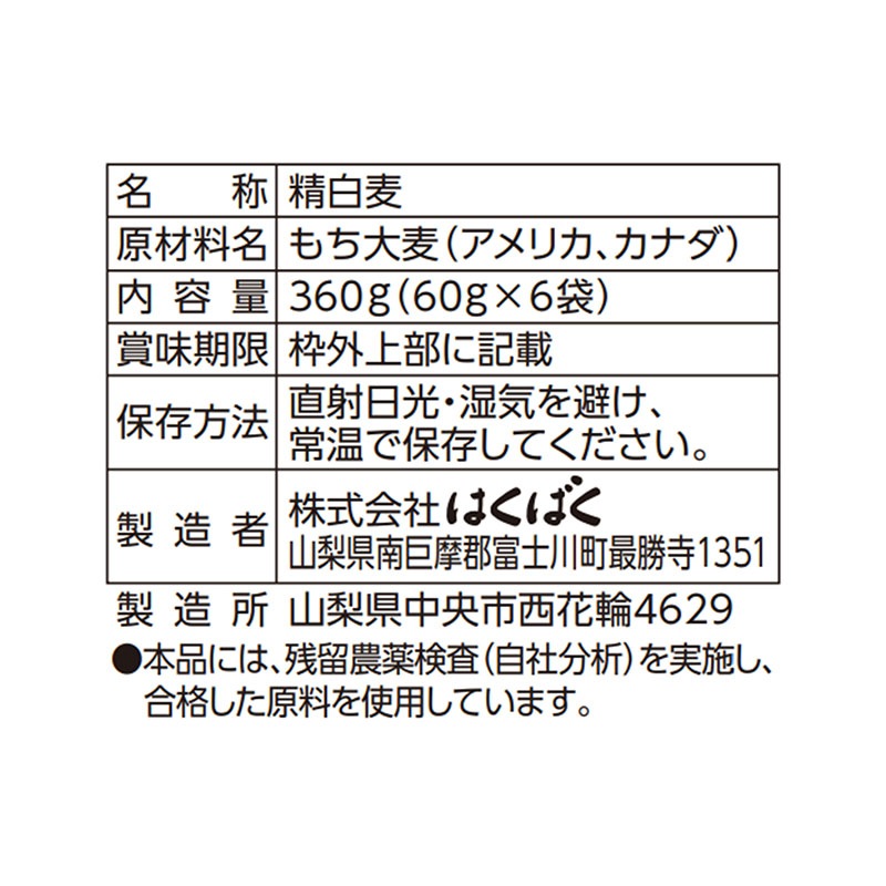  360g60g6ˡ6