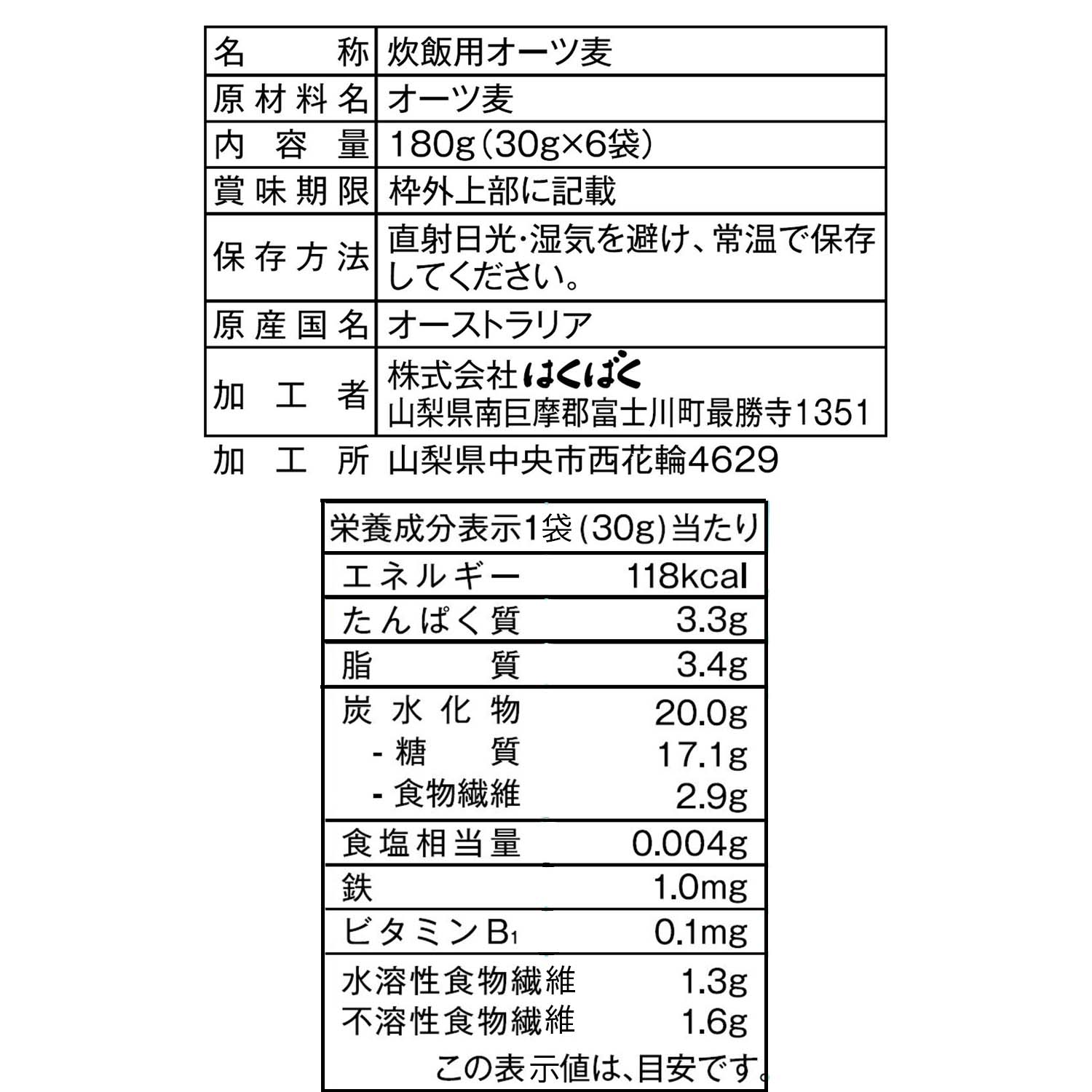 Ϥ 180g(30g6)6