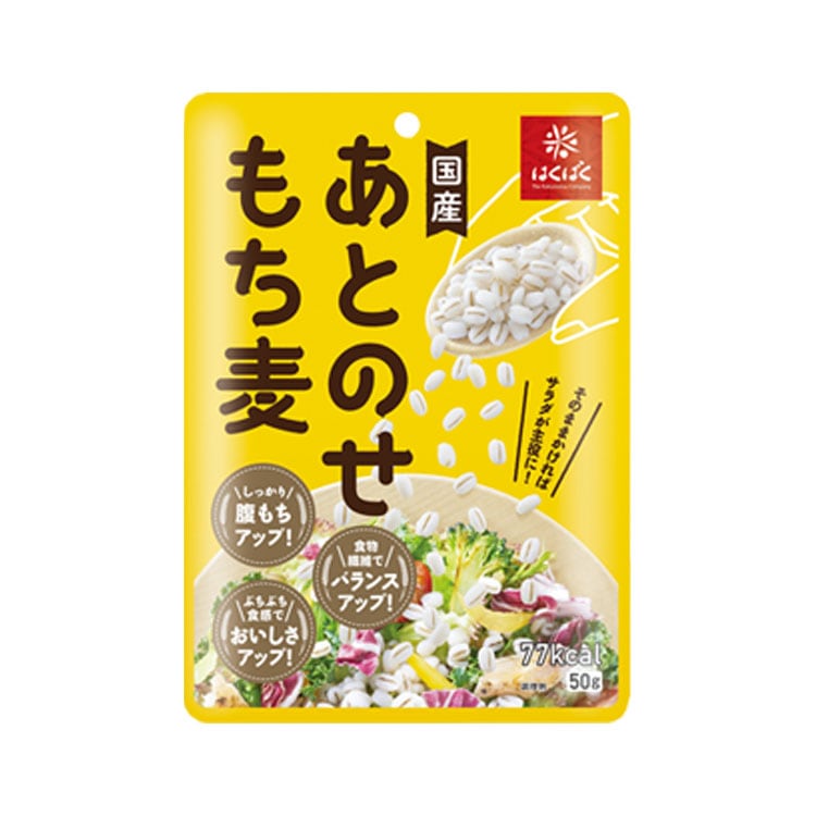 【送料無料】【同梱不可】プレミアム福箱2026　【今季販売終了】