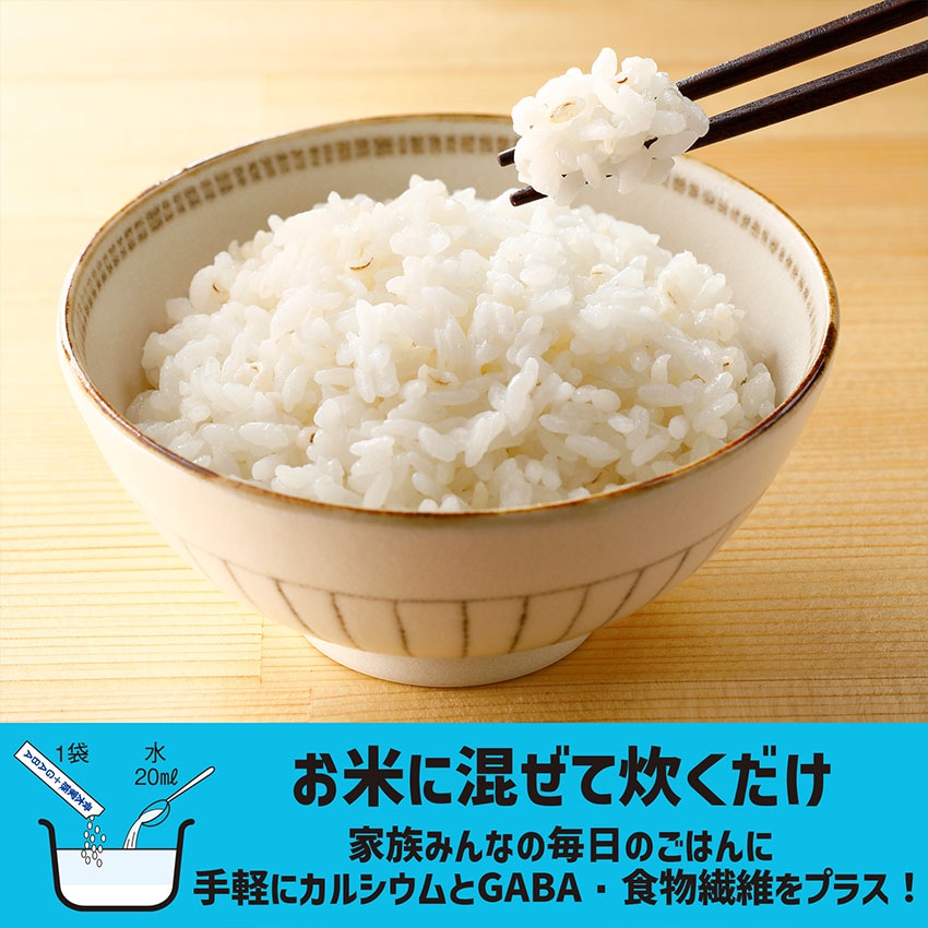 【送料無料】【同梱不可】プレミアム福箱2026　【今季販売終了】