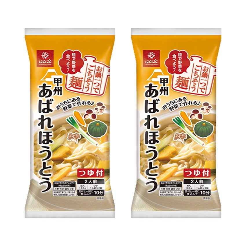 【送料無料】【同梱不可】プレミアム福箱2026　【今季販売終了】