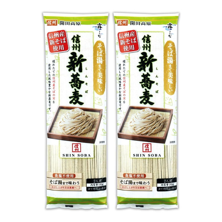 【送料無料】【同梱不可】プレミアム福箱2026　【今季販売終了】