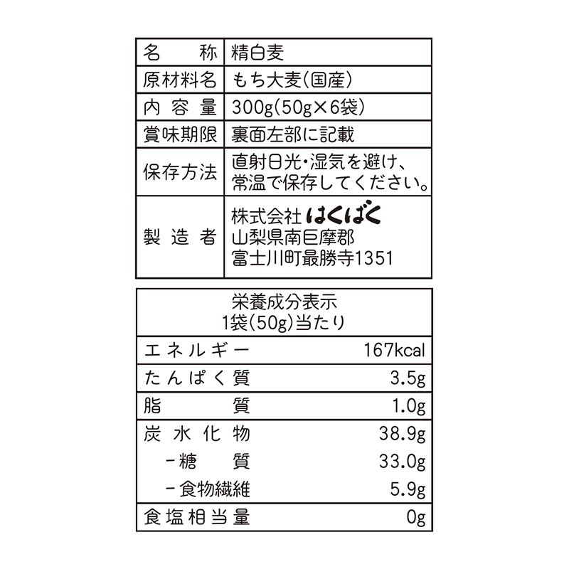 񻺤 300g (50g6)6ޡ